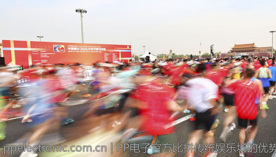 PP电子官方比拼传统娱乐场的优势